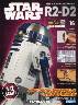 週刊　スター・ウォーズ R2-D2　７６号