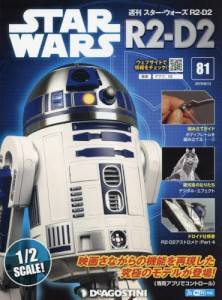 T@X^[EEH[Y R2-D2@WP