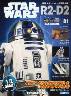 週刊　スター・ウォーズ R2-D2　８１号