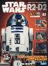 週刊　スター・ウォーズ R2-D2　８２号