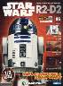 週刊　スター・ウォーズ R2-D2　８６号