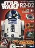 週刊　スター・ウォーズ R2-D2　９４号