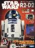 週刊　スター・ウォーズ R2-D2　９８号