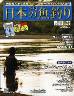 週刊　日本の魚釣り　全国版　０３７号