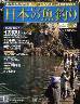 週刊　日本の魚釣り　全国版　０５２号