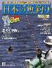 週刊　日本の魚釣り　全国版　１３５号
