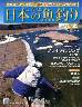 週刊　日本の魚釣り　全国版　１８５号