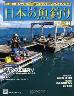 週刊　日本の魚釣り　全国版　１９４号