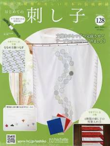 �͂��߂Ă̎h���q�@�P�Q�W��