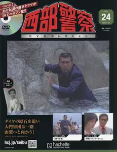 �����x�@�c�u�c�R���N�V�����S���Ł@�Q�S��