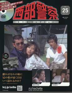 �����x�@�c�u�c�R���N�V�����S���Ł@�Q�T��