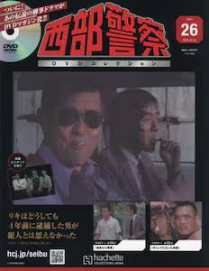 �����x�@�c�u�c�R���N�V�����S���Ł@�Q�U��