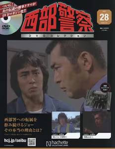 �����x�@�c�u�c�R���N�V�����S���Ł@�Q�W��