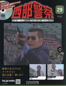 �����x�@�c�u�c�R���N�V�����S���Ł@�Q�X��