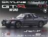 T XJCCGT-R NISMOR32^ PT