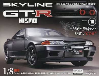 T XJCCGT-R NISMOR32^ PU