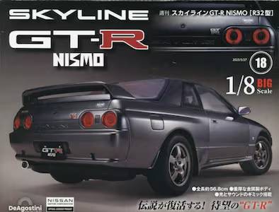 T XJCCGT-R NISMOR32^ PW