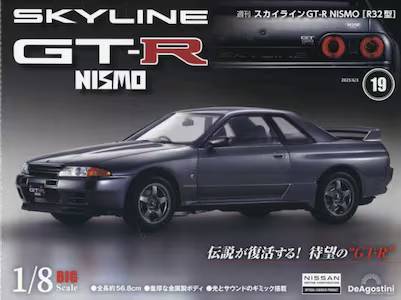 T XJCCGT-R NISMOR32^ PX