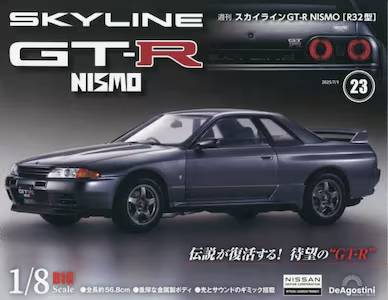 T XJCCGT-R NISMOR32^ QR
