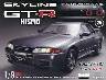 T XJCCGT-R NISMOR32^ QT