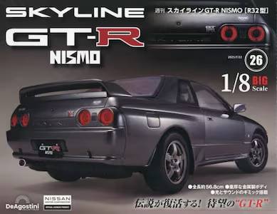 T XJCCGT-R NISMOR32^ QU