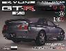 T XJCCGT-R NISMO[R32^] QU