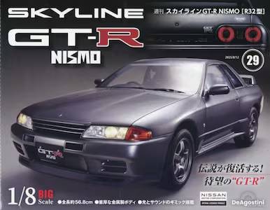 T XJCCGT-R NISMOR32^ QX