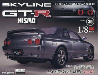 T XJCCGT-R NISMOR32^ RO