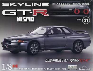 T XJCCGT-R NISMOR32^ RP