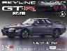 T XJCCGT-R NISMO[R32^] RP