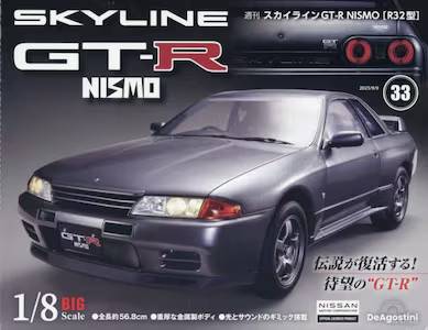 T XJCCGT-R NISMOR32^ RR