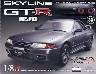 T XJCCGT-R NISMOR32^ RR