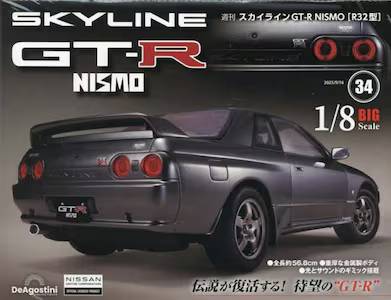 T XJCCGT-R NISMOR32^ RS