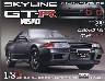T XJCCGT-R NISMOR32^ RU