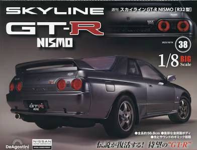 T XJCCGT-R NISMOR32^ RW