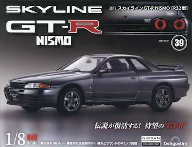 T XJCCGT-R NISMOR32^ RX
