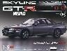 T XJCCGT-R NISMOR32^ RX