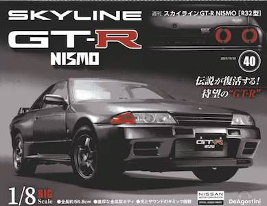 T XJCCGT-R NISMOR32^ SO