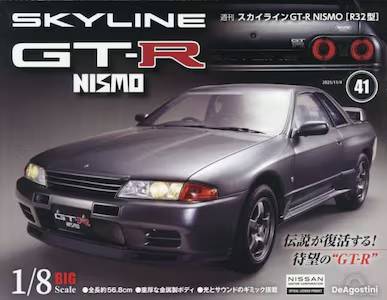 T XJCCGT-R NISMOR32^ SQ