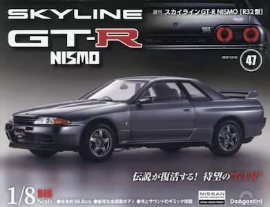 �T�� �X�J�C���C��GT-R NISMOR32�^ �S�V��