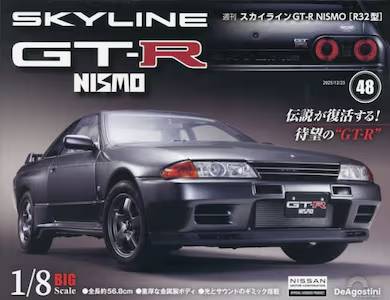 �T�� �X�J�C���C��GT-R NISMOR32�^ �S�W��