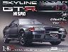 �T�� �X�J�C���C��GT-R NISMOR32�^ �S�W��