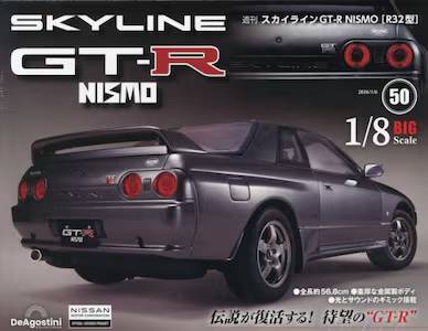 �T�� �X�J�C���C��GT-R NISMOR32�^ �T�O��