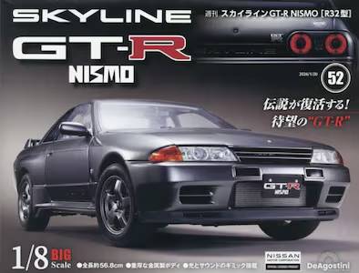 �T�� �X�J�C���C��GT-R NISMOR32�^ �T�Q��