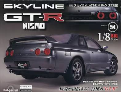 �T�� �X�J�C���C��GT-R NISMOR32�^ �T�S��