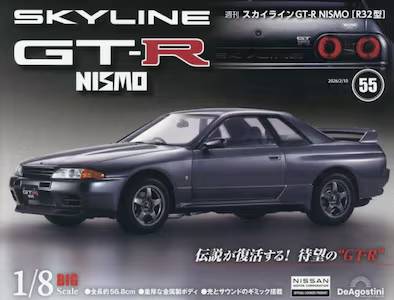 �T�� �X�J�C���C��GT-R NISMOR32�^ �T�T��