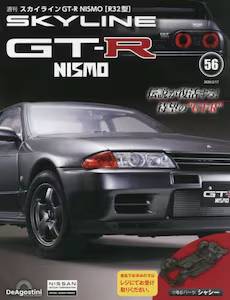 �T�� �X�J�C���C��GT-R NISMOR32�^ �T�U��