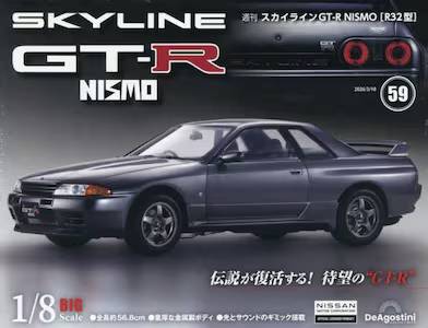 �T�� �X�J�C���C��GT-R NISMOR32�^ �T�X��
