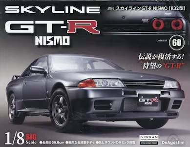 �T�� �X�J�C���C��GT-R NISMOR32�^ �U�O��