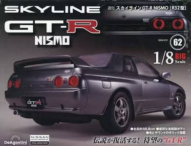 �T�� �X�J�C���C��GT-R NISMOR32�^ �U�Q��